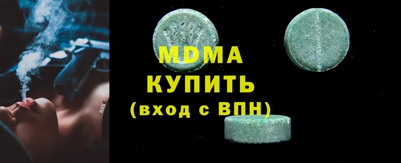 МДМА crystal  Богородск 