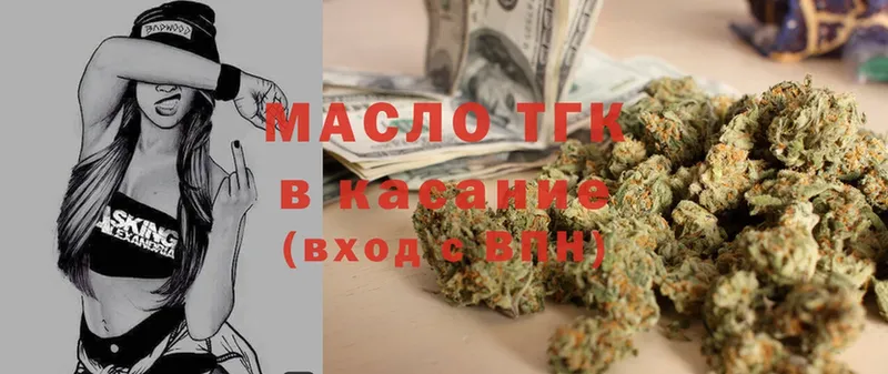 ТГК Wax Богородск